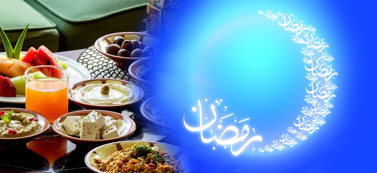 چالش های غذای شرکتی در ماه مبارک رمضان
