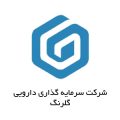 شرکت-سرمایه-گذاری-دارویی-گلرنگ