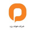 شرکت-فولاد-یزد