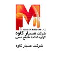 شرکت-مسبار-کاوه