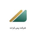 شرکت-پس-کرانه