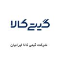 شرکت-گیتی-کالا-ایرانیان