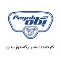 کارخانجات-شیر-پگاه-خوزستان